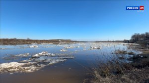 В Кировской области в связи с весенним половодьем ввели режим повышенной готовности