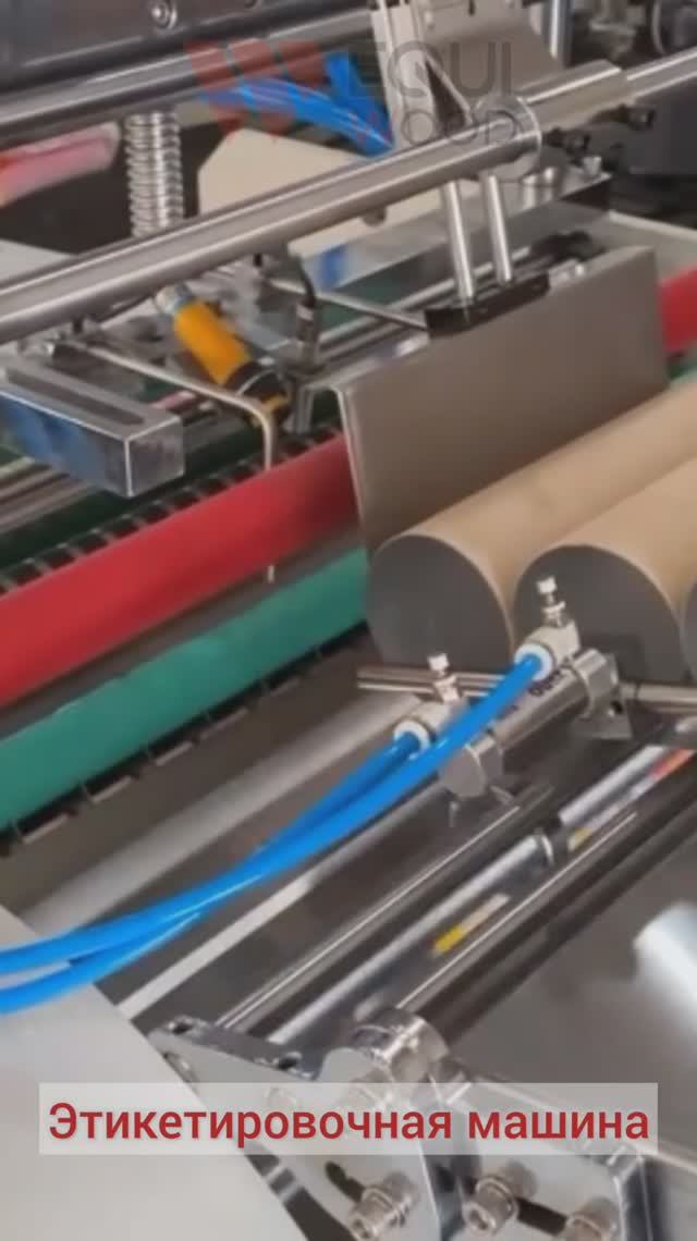 Этикетировочная машина