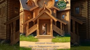 Православные Праздники