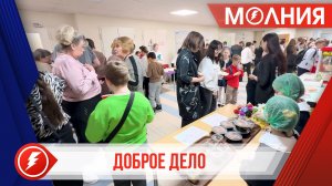 В школе Уренгоя организовали «Стол добрых дел» в поддержку бойцов СВО