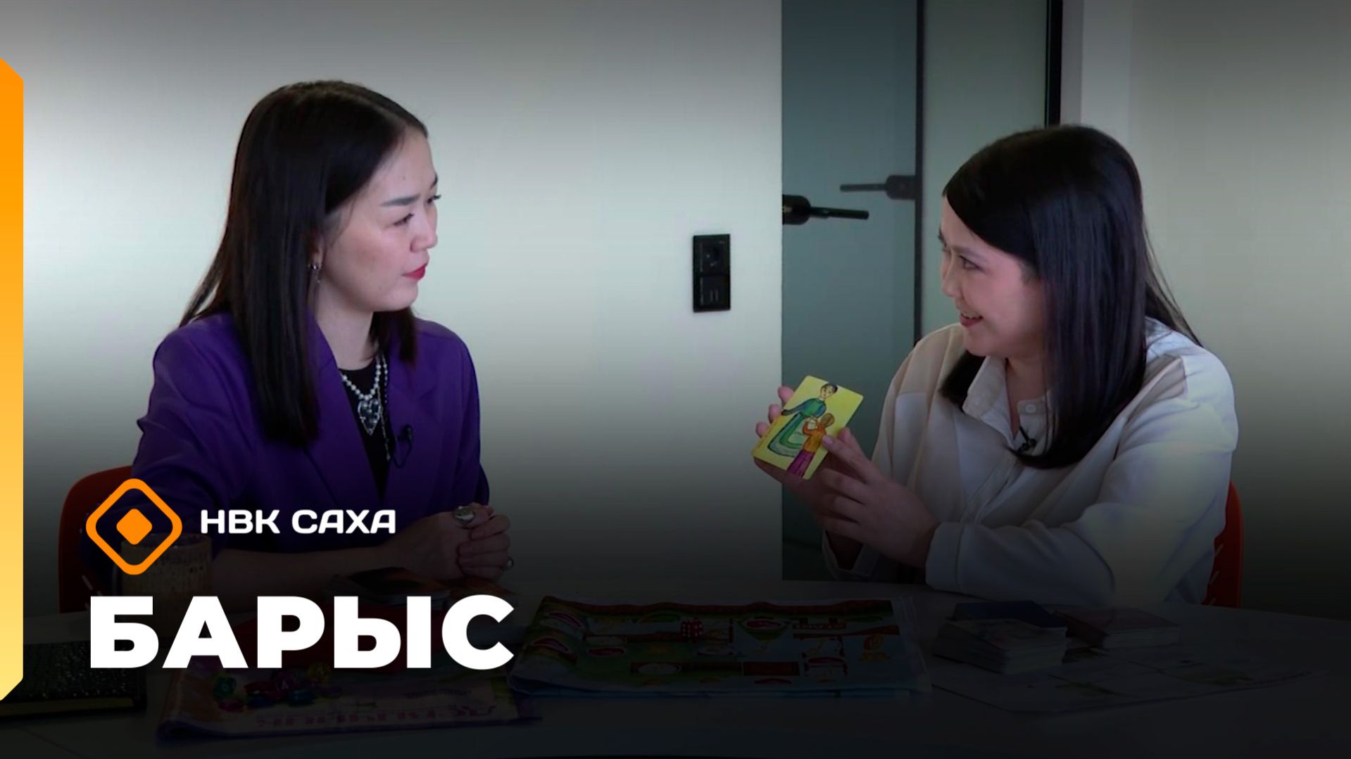 «Барыс»  (07.04.26)