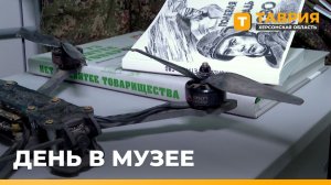 В Геническом краеведческом музее провели экскурсию для студентов медицинского колледжа