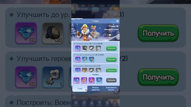 Белая мгла : Выживание