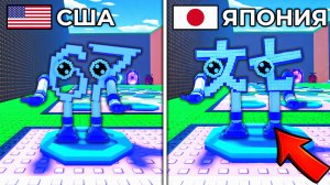 Сбеги от Цунами, НО В РАЗНЫХ СТРАНАХ!