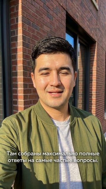 Информационный справочник для иностранцев от korona.ru