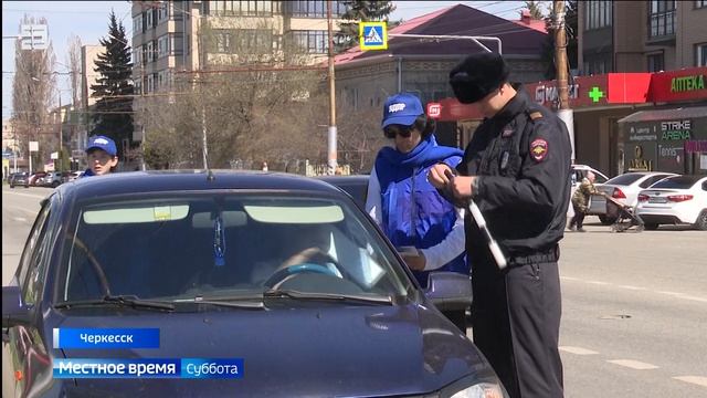 Вести Карачаево-Черкесия 04.04.2026