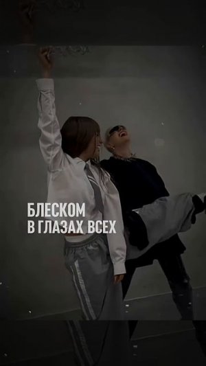 Мари Краймбрери - Давай не ждать (Новинка)