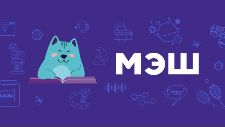 Как сделать тест в МЭШ