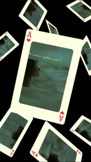 "Что поможет развеять туман?..." Алина Герц - композитор-инструменталист "Лунный сон"