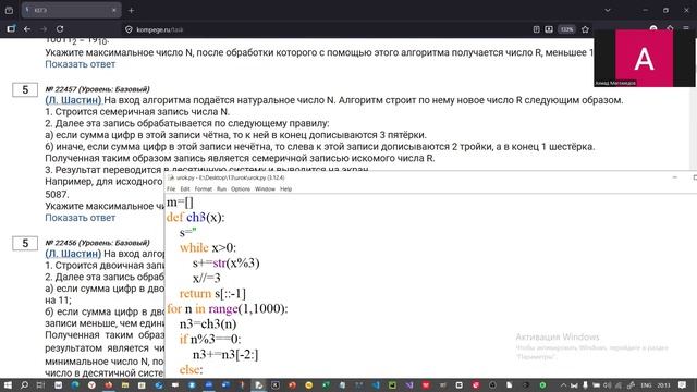 70426 кегэ5 функция перевода в любую систему счисления