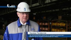 Оптимизация на литейном заводе «КАМАЗа»