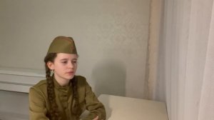 Гучко Софья