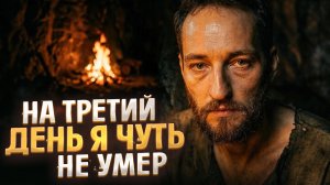 Проверил на себе самые суровые аскезы и вот что произошло