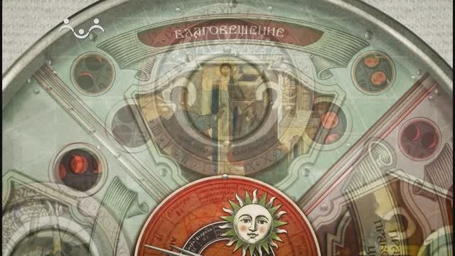 Православные праздники.  Благовещение Пресвятой Богородицы