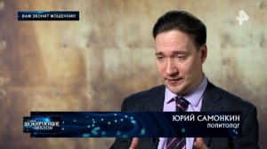 Нейросети вышли из-под контроля: самые популярные преступные схемы мошенников