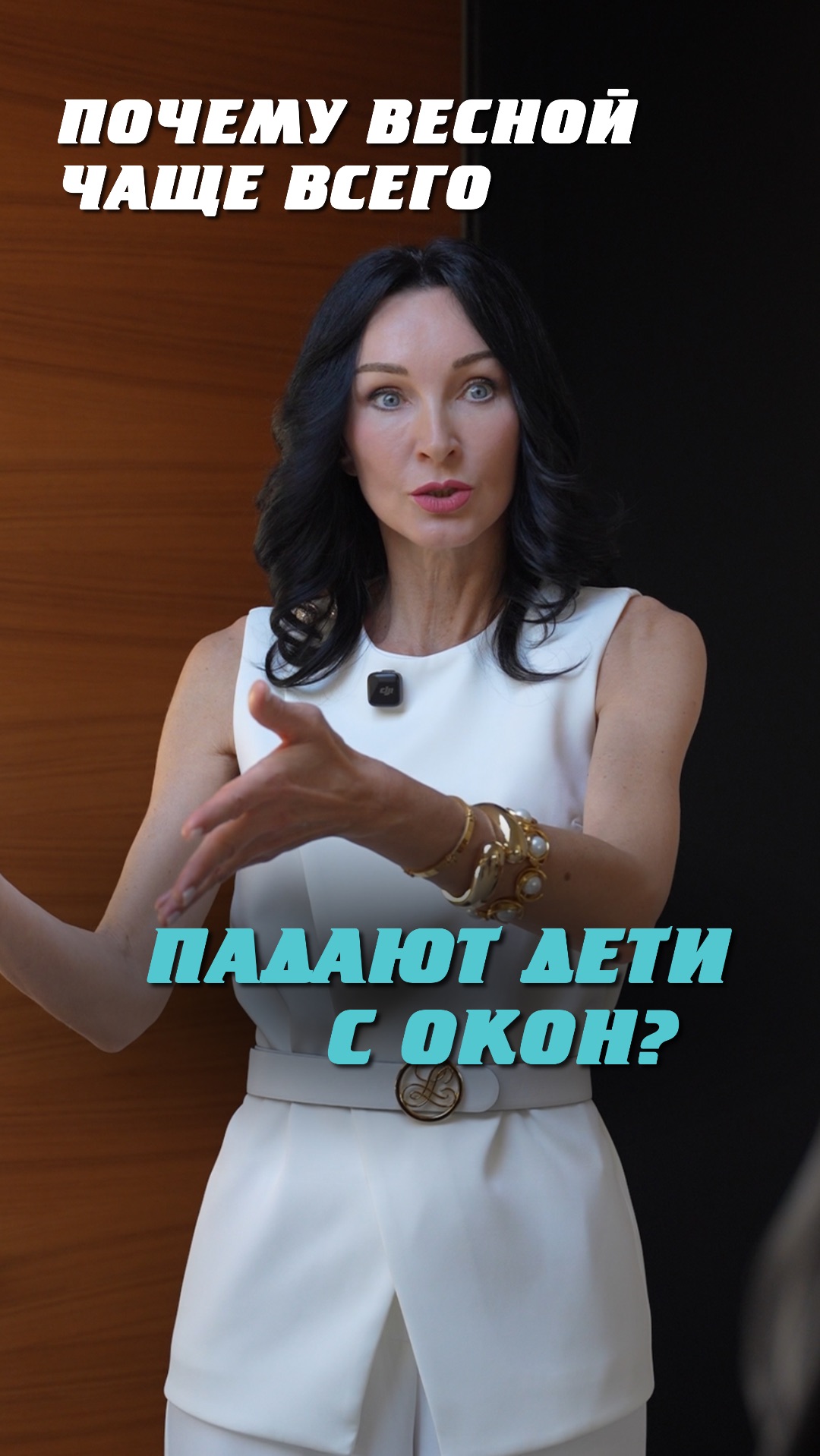 Окна защита от падения детей