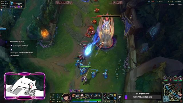 Апаемся потихоньку, Wini - моргана не твое))) Яркий момент: League of Legends