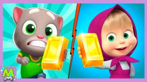 Маша и Медведь против Говорящего Тома.Догонялки во Времени и Парке.Кто Кого Обгонит?