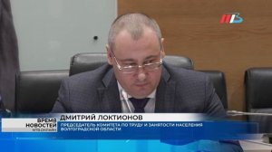 Вопросы самореализации работающей молодежи обсудили в Волгограде