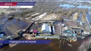 12 низководных мостов затоплено в Нижегородской области