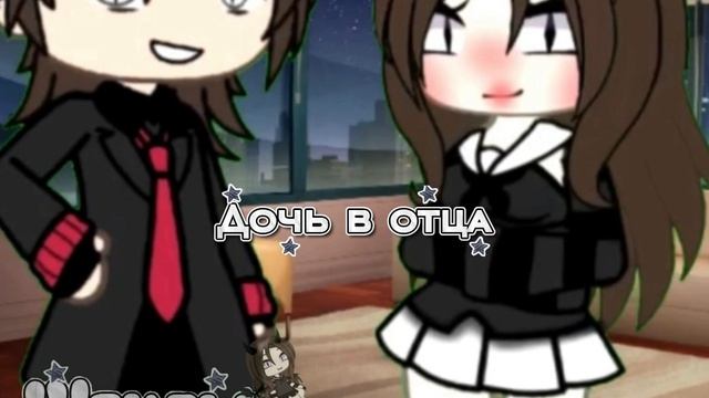 Мне не нравится 😑