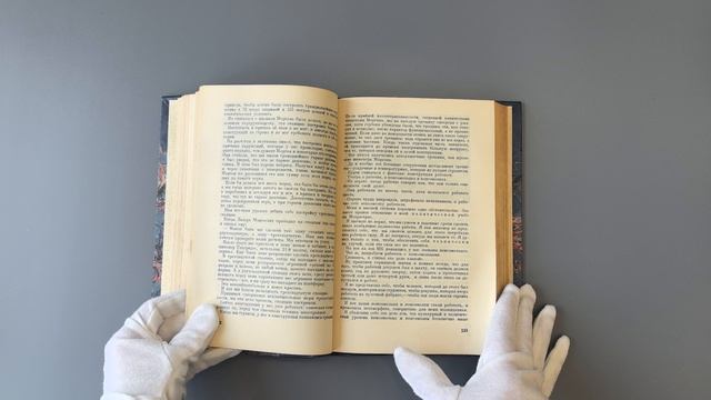 История метро Москвы. Рассказы строителей метро (Антикварная книга 1935г.)