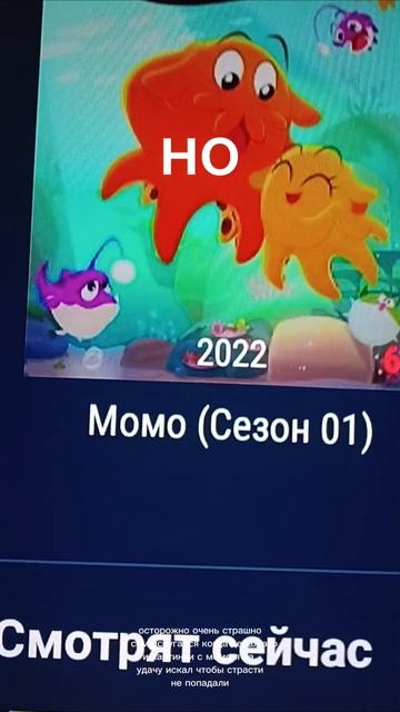 осторожно очень страшно