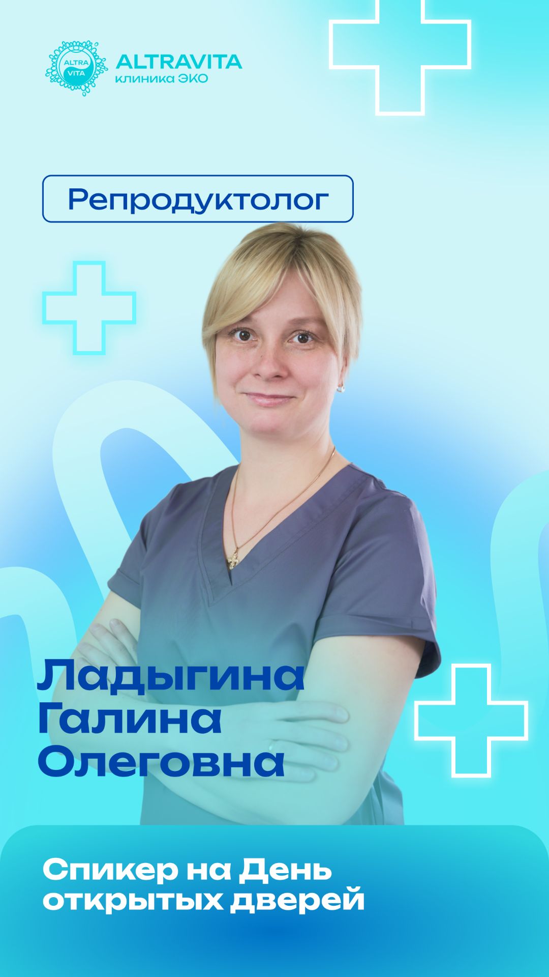 Низкий АМГ — не приговор. Важно понимать, какие есть реальные возможности 💬