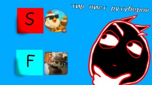 Тир глист срутуберов  по чикен срану. | пушинка, шорик, ден 19к, жура 24к, чг, чикен ган