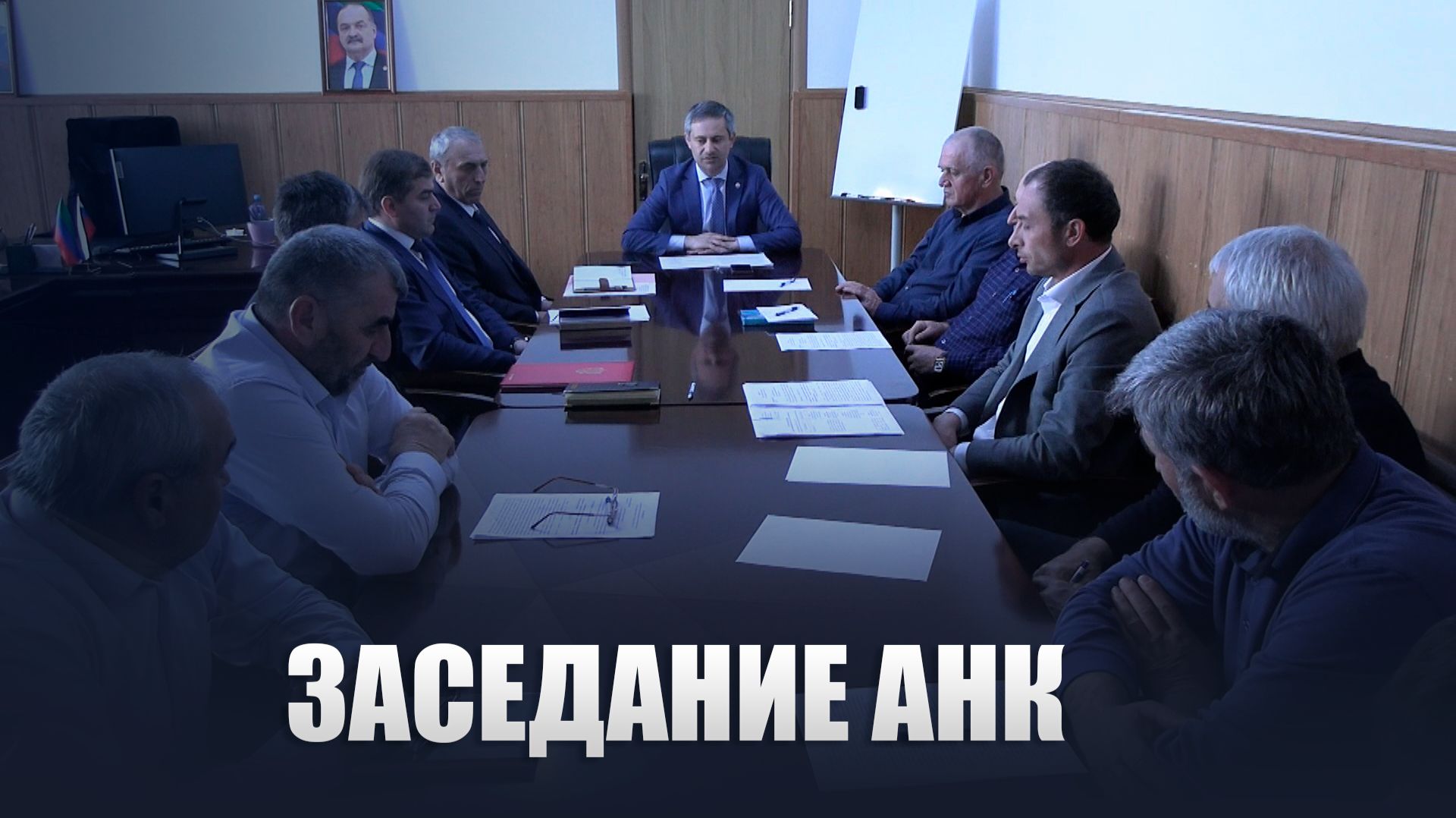 Заседание антинаркотической комиссии прошло в Ботлихском районе