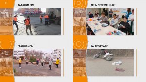 Прямой эфир: "ГОРОД в 19:00"