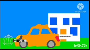 Эфир (Телеканал «Клетка») 18.02.2026