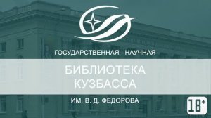 Яна Вагнер "Тоннель"