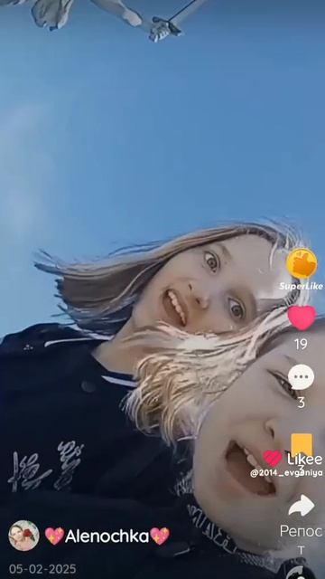 Моя подружка❤️