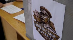 Памятник Сталину в Хакасии: быть или не быть?