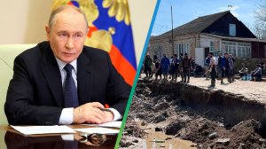 Путин о наводнении в Дагестане: «Нужно работать с каждой пострадавшей семьей»