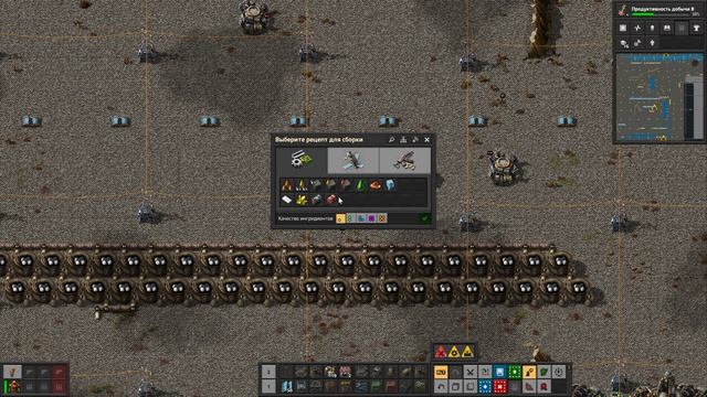FACTORIO