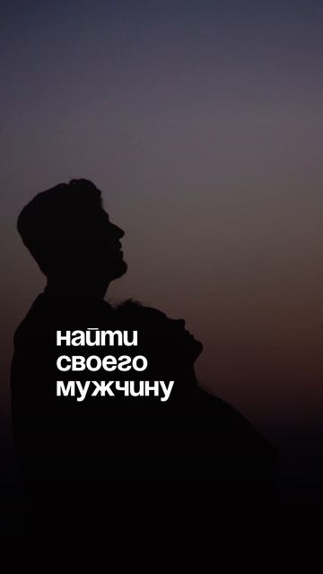 Как отношение с отцом меняют личную жизнь девушки