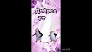 осенний Буратино