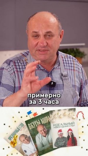 Лазерсон любит ЖЕНЩИН не только в постели, но и за новогодним столом #shorts  #нг