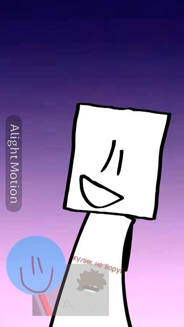 квидритик перс из проекта