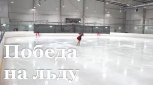 В Луганске завершилось Первенство Республики по фигурному катанию