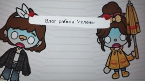 🫦О!новенький влог :3👛🫣