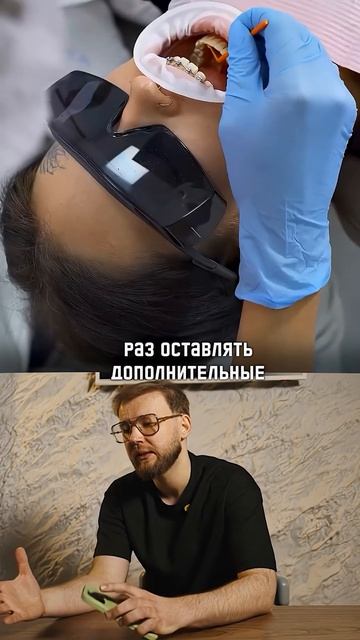 ВРАЧ - СТОМАТОЛОГ ПРО НАРОЩЕННЫЕ КЛЫКИ