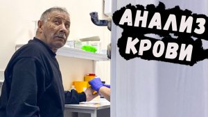 ДАЛИ КЛЯТВУ БЮРОКРАТА // ПОЕЗДКА В ПЛАТНУЮ ПОЛИКЛИНИКУ