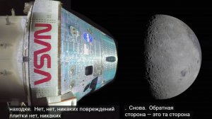 НАСА космическая миссия Артемида-II конференция от 4 апреля 2026г