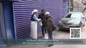 В России заработало приложение для помощи бездомным