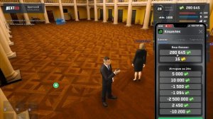 Опять за свое