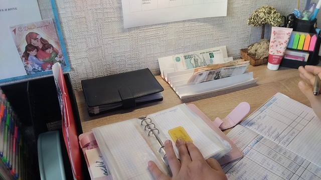 #3 Распределение денег по конвертам первое за апрель 2026 г