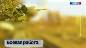 Ситуация на линии фронта